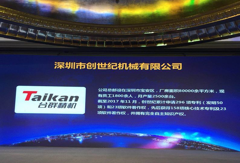 mg冰球突破机械