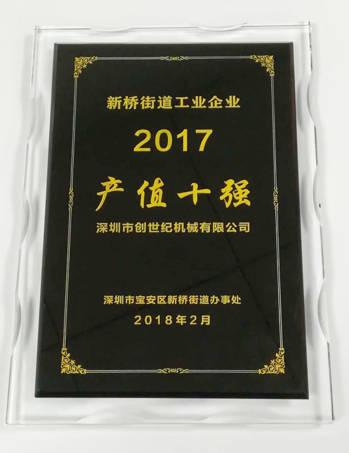 mg冰球突破精机