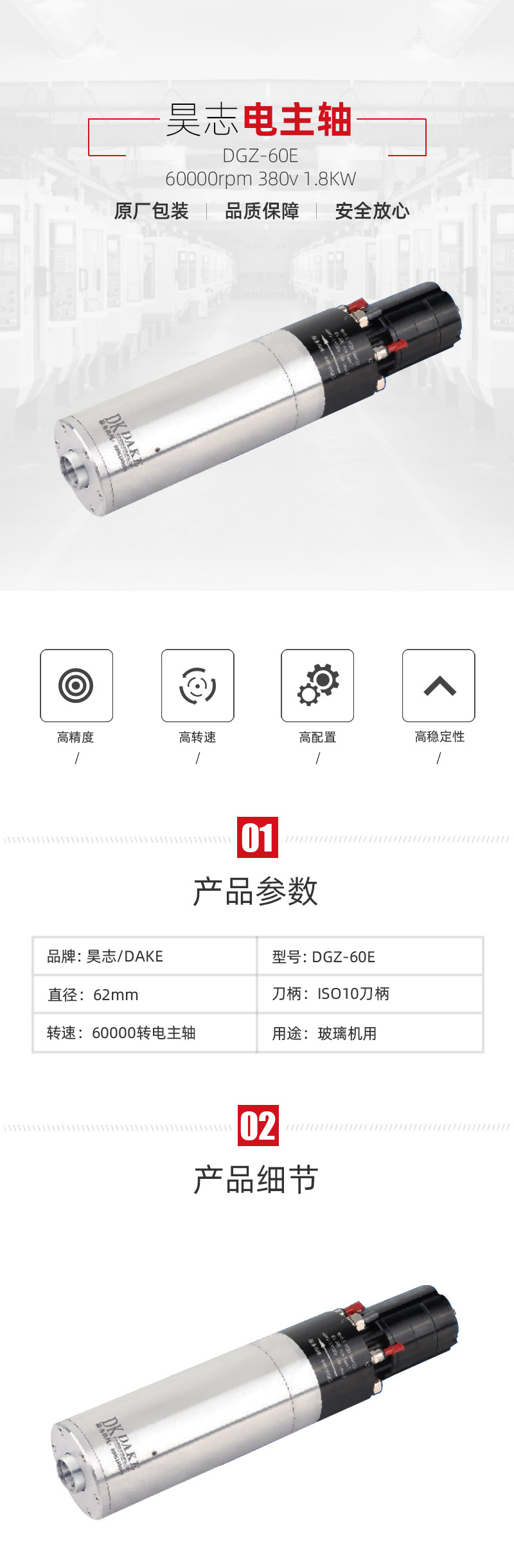 mg冰球突破·豪华版(试玩)官网首页