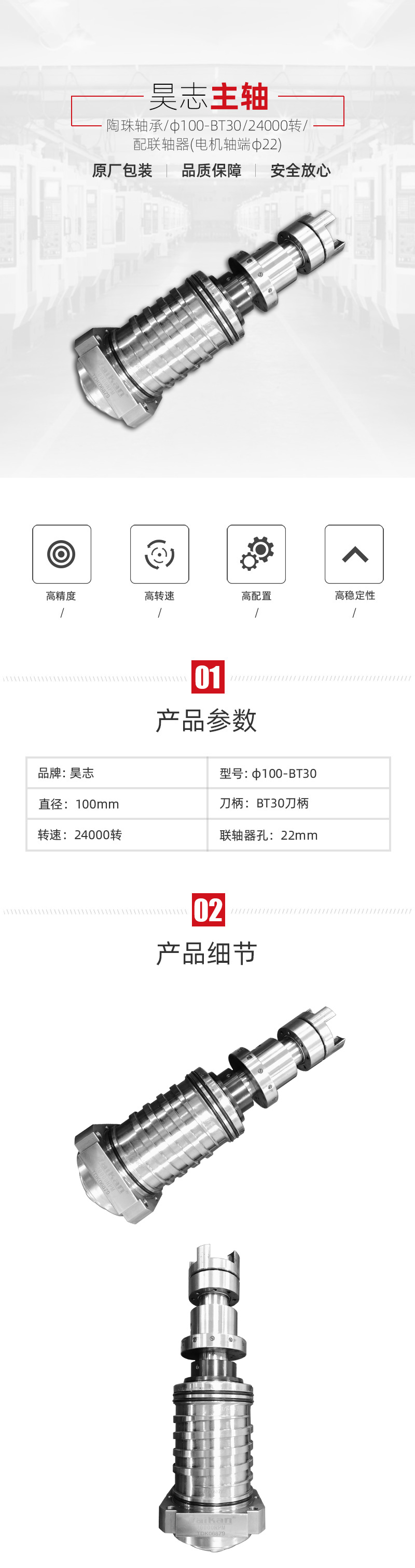 mg冰球突破·豪华版(试玩)官网首页