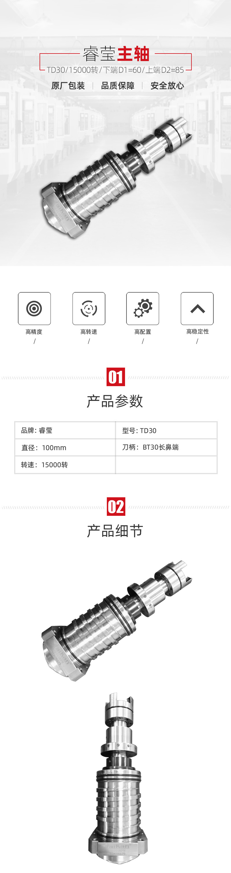 mg冰球突破·豪华版(试玩)官网首页