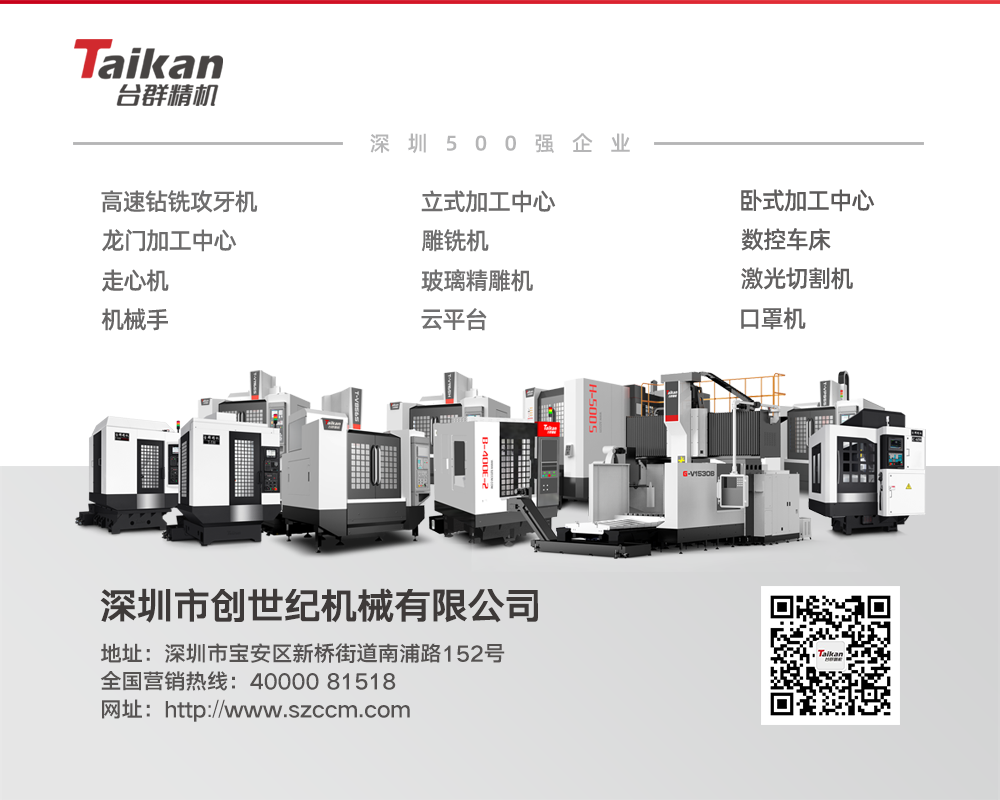 mg冰球突破精机