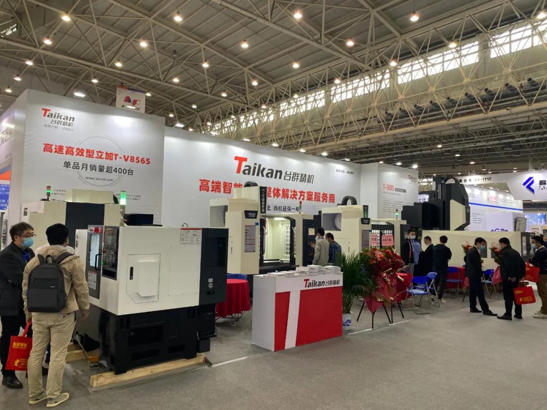 mg冰球突破精机武汉机床展