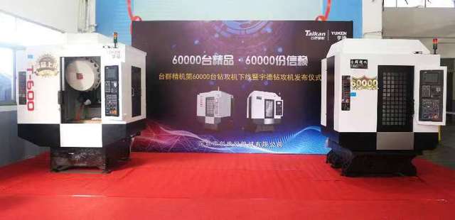 mg冰球突破钻攻机