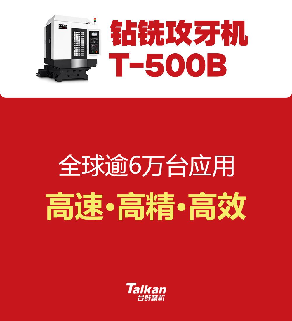 mg冰球突破·豪华版(试玩)官网首页