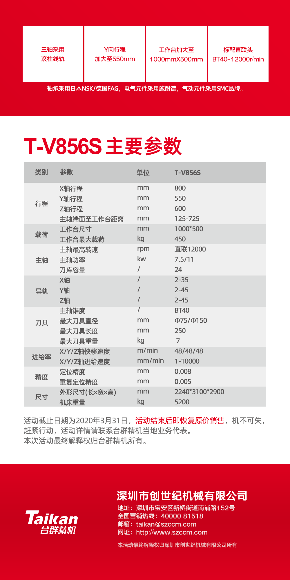 mg冰球突破·豪华版(试玩)官网首页