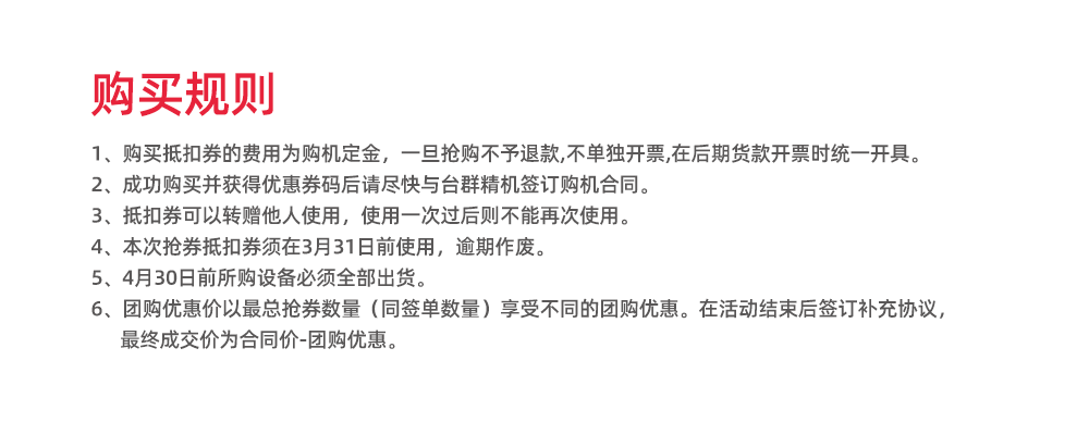 mg冰球突破·豪华版(试玩)官网首页