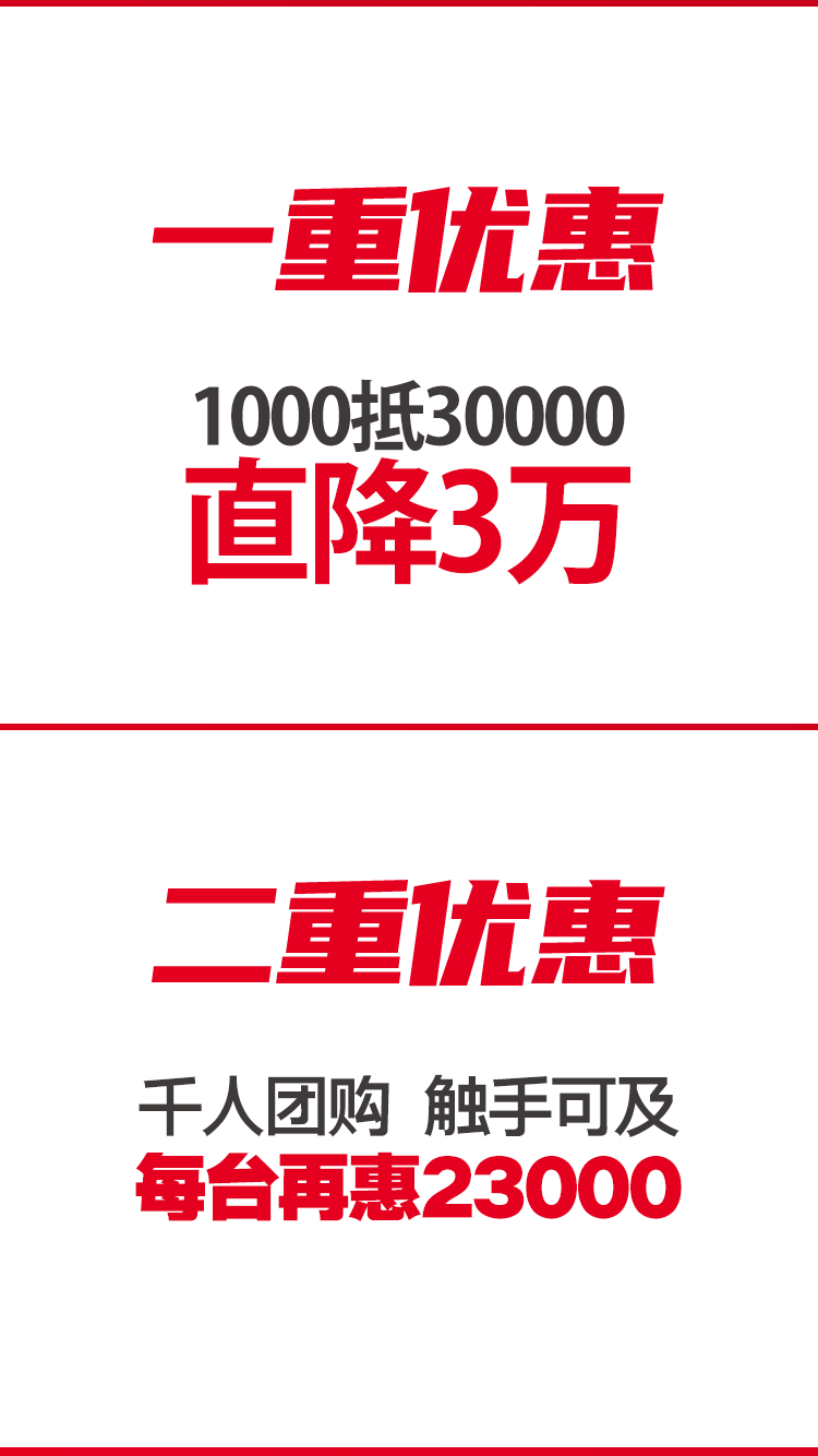 mg冰球突破精机T-V856S立式加工中心团购活动