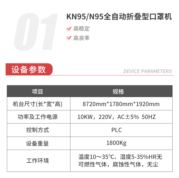 mg冰球突破·豪华版(试玩)官网首页