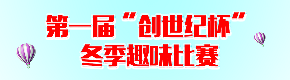 mg冰球突破·豪华版(试玩)官网首页