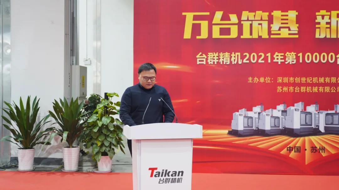 mg冰球突破精机2021年第10000台立加交机