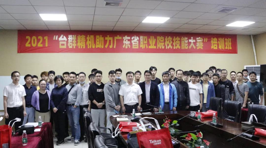 mg冰球突破精机培训