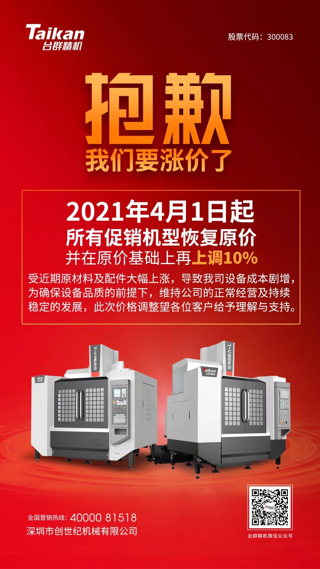 mg冰球突破·豪华版(试玩)官网首页