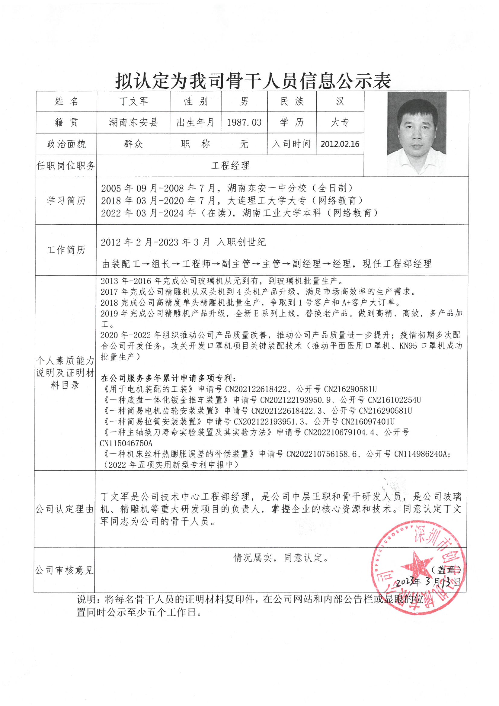 mg冰球突破·豪华版(试玩)官网首页