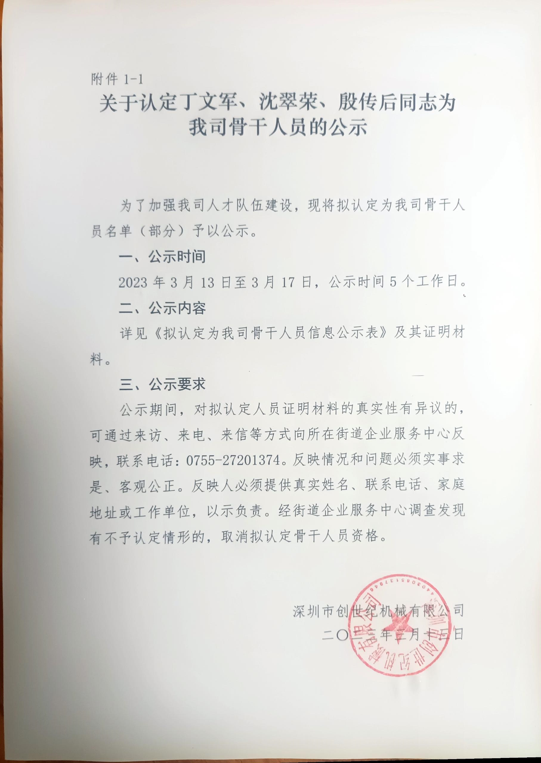 mg冰球突破·豪华版(试玩)官网首页