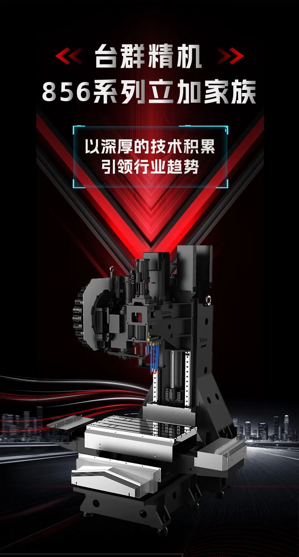 mg冰球突破精机