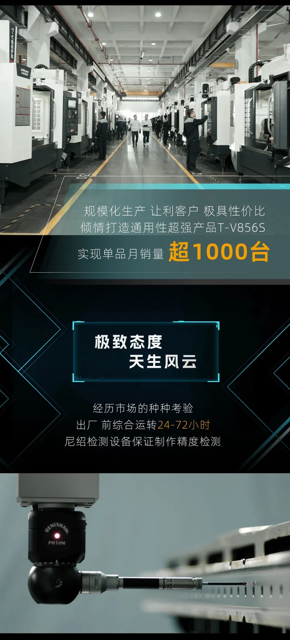 mg冰球突破精机