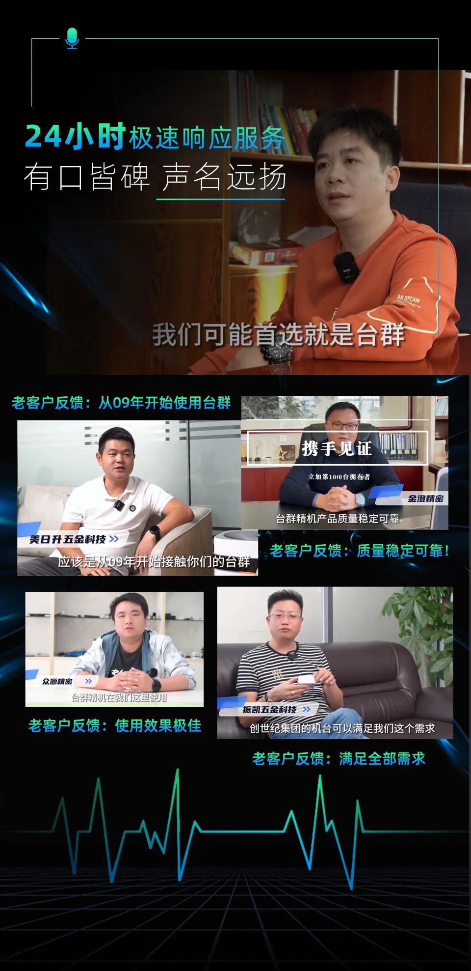 mg冰球突破精机