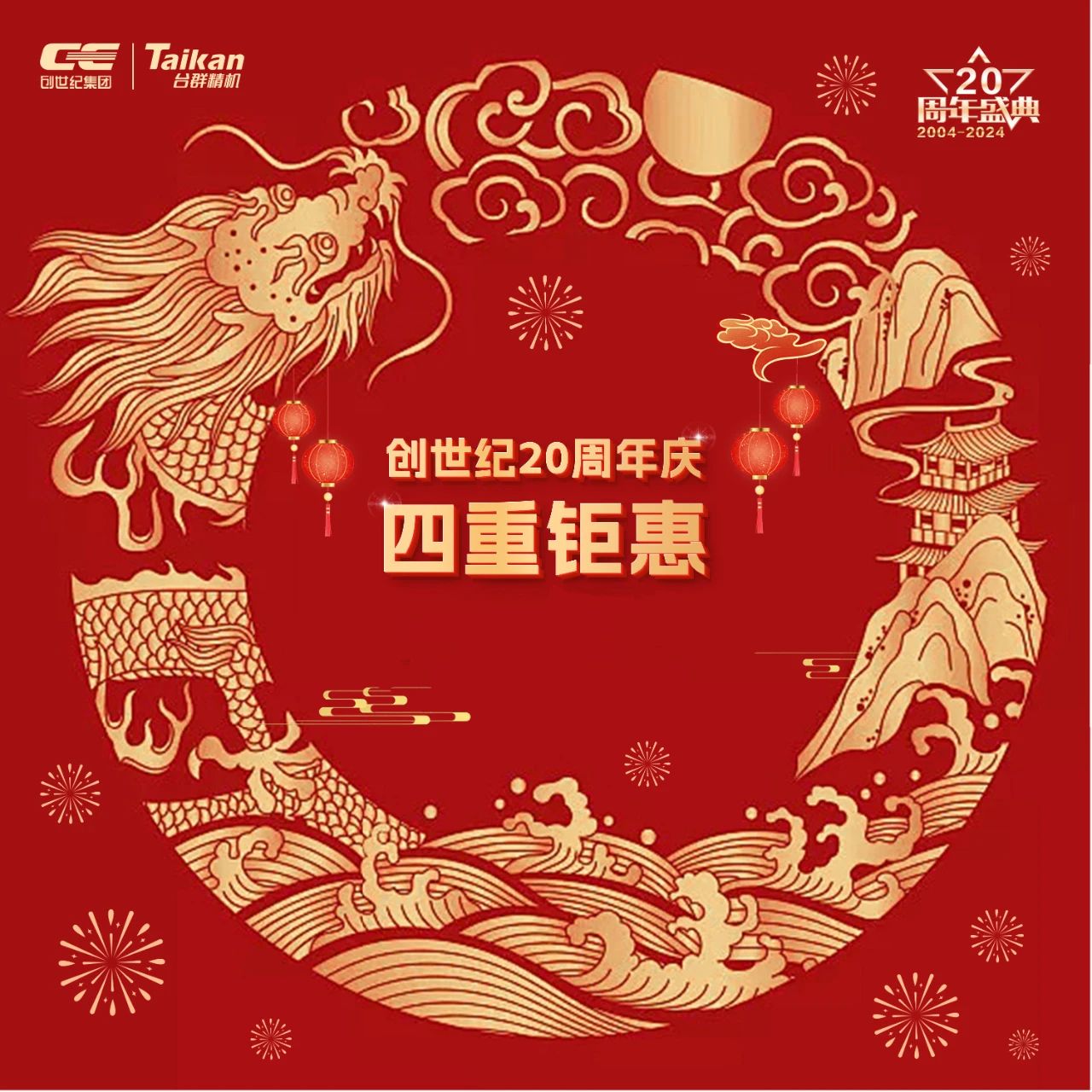 mg冰球突破精机