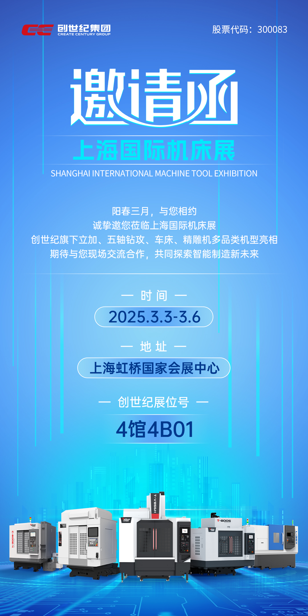 mg冰球突破·豪华版(试玩)官网首页