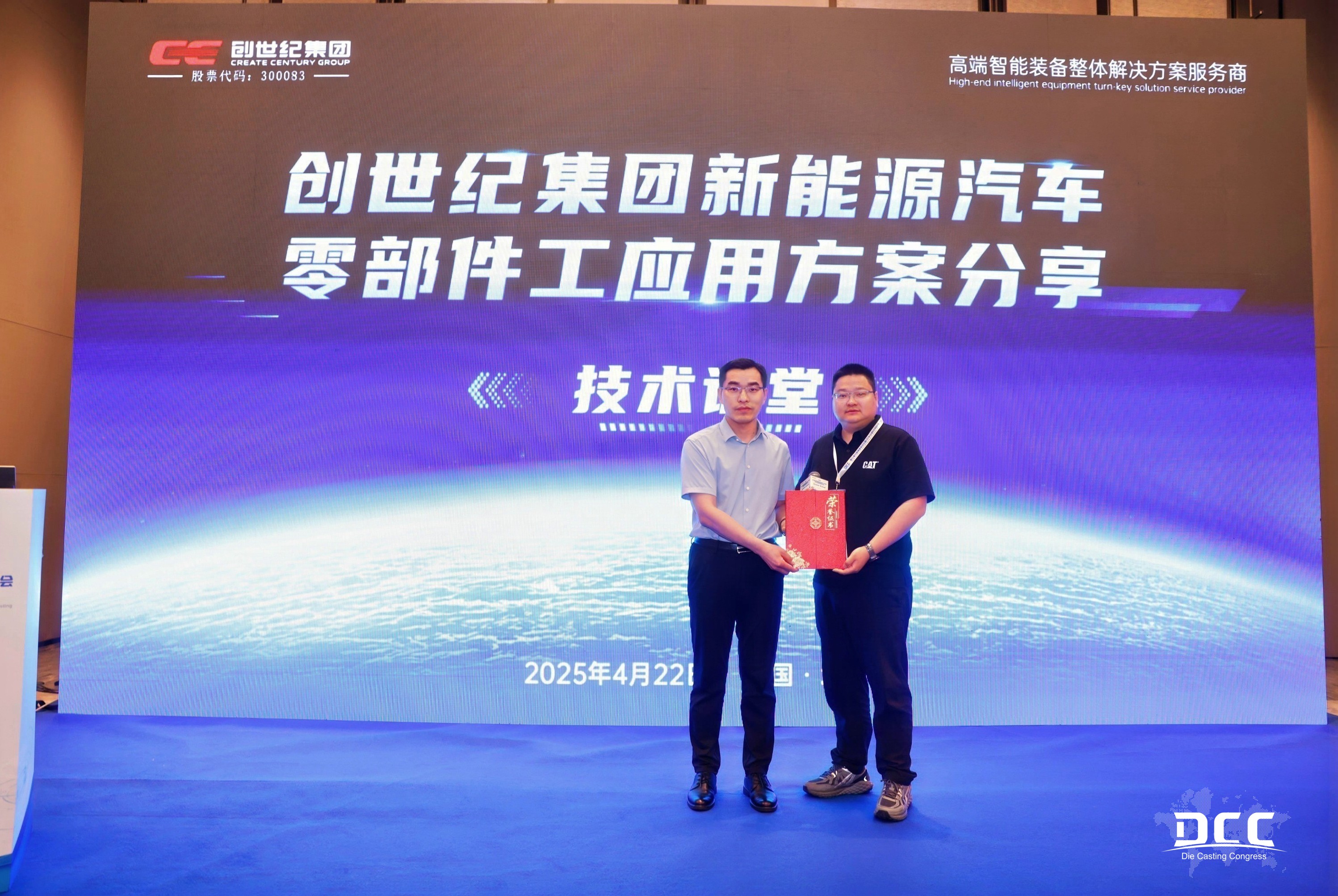 mg冰球突破·豪华版(试玩)官网首页