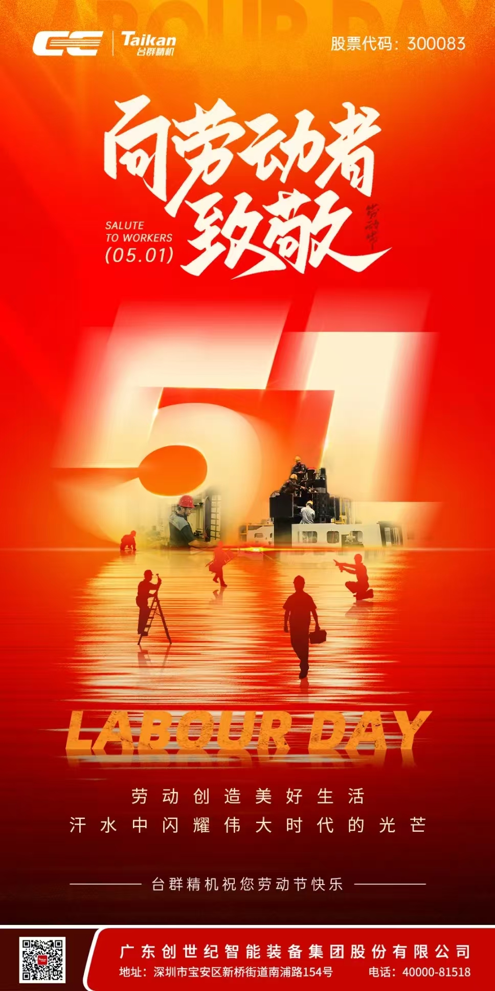 mg冰球突破·豪华版(试玩)官网首页