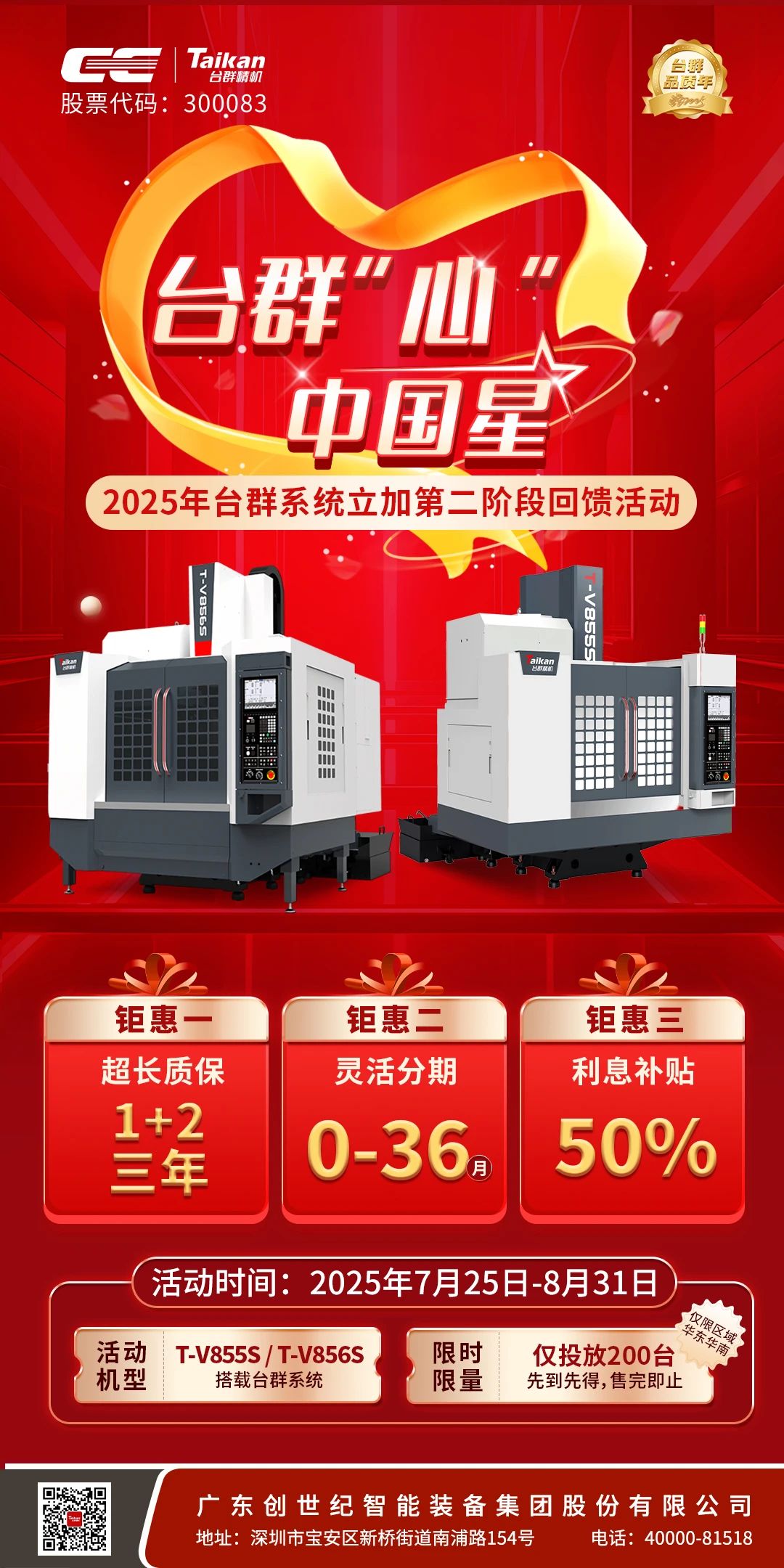 mg冰球突破·豪华版(试玩)官网首页