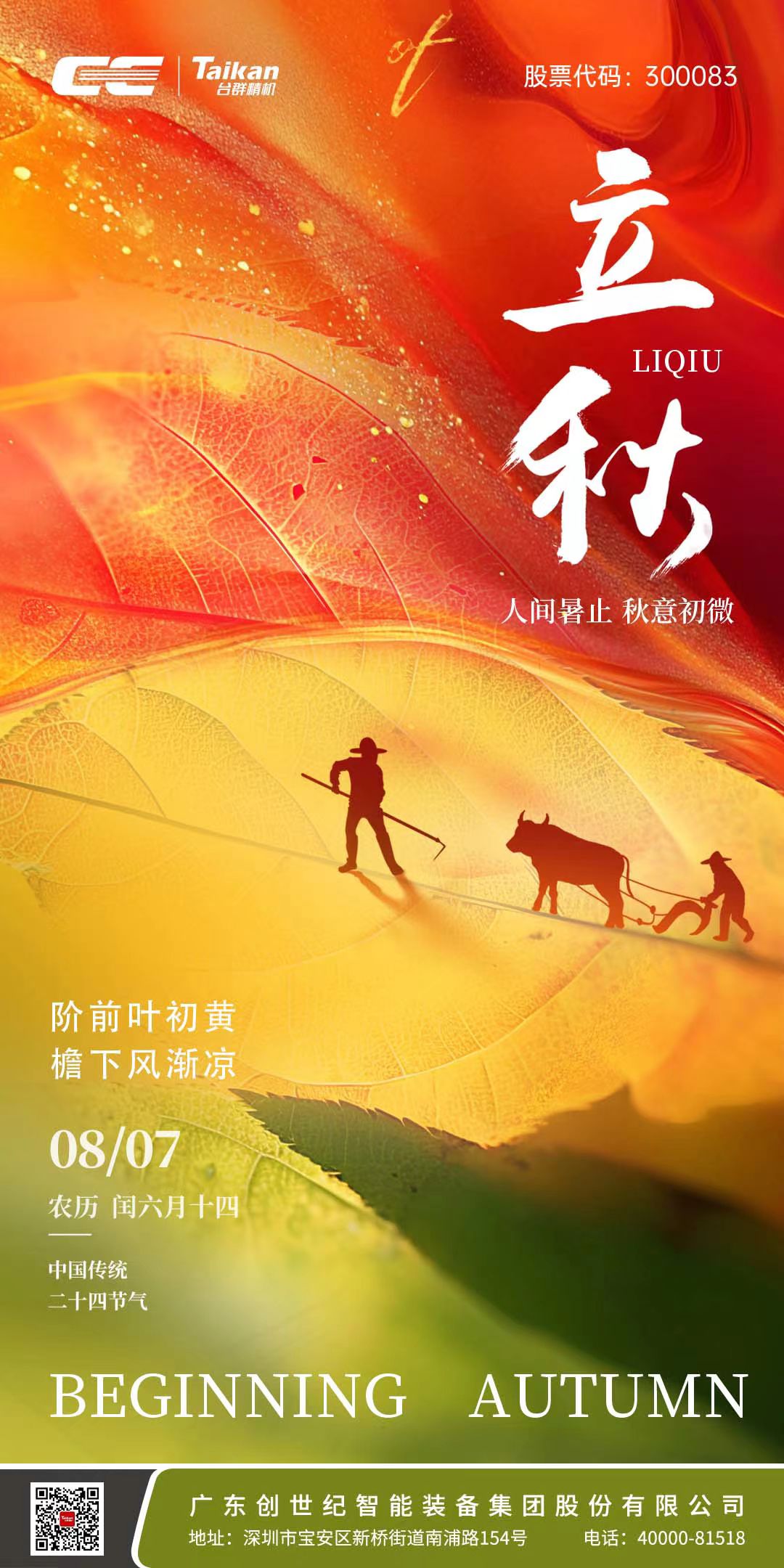 mg冰球突破·豪华版(试玩)官网首页