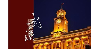 mg冰球突破精机邀您加入2020第9届武汉机床展