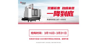 惠动天下‖mg冰球突破精机十城联动千人团购惠