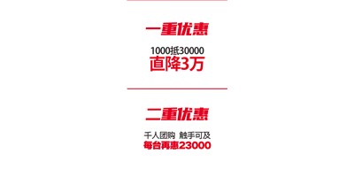 mg冰球突破精机 “十城联动” 双重钜惠|T-V856S千人团购会完善收官！