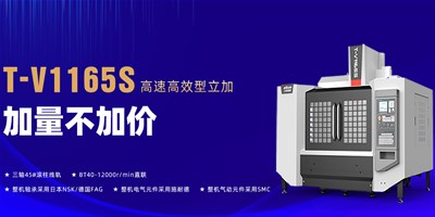 mg冰球突破精机：数控机床的维护磨练