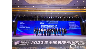 创世纪集团：聚焦新能源，，，，整合工业链高质量协同生长