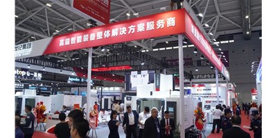 【2024 DMP】创世纪集团亮相工业奥斯卡，，，高端智能装备成焦点！