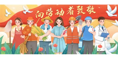 五一放假通知 | 创世纪集团售后服务不打烊，，，；；Ｑ改锨胧蘸茫